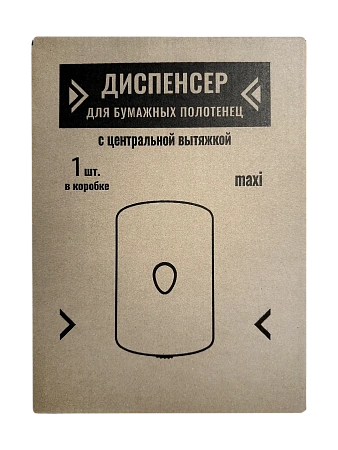 Фото №4 - Диспенсеры: для полотенец с центральной вытяжкой Vclean пластик белый