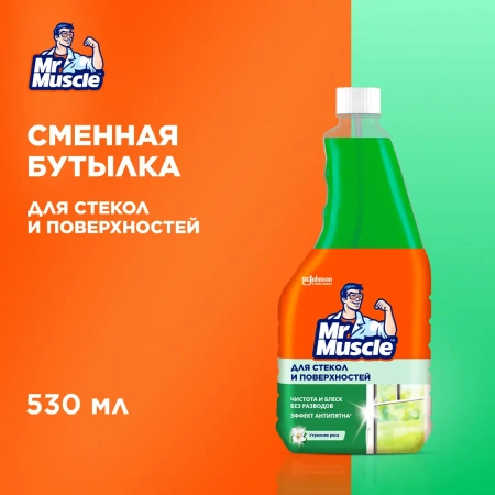 Чистящее средство: МИСТЕР МУСКУЛ 530мл для стекол (зап.блок) Утренняя роса