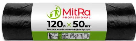 Мешки для мусора: 120л 20мкм Паклан/Митра черные /рул.=50 шт.