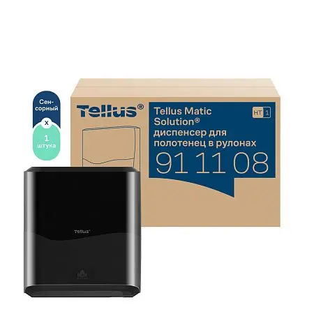 Фото №2 - ТОРК: Tellus Диспенсер HT1 Matic Solution для рулонных полотенец черный СЕНСОРНЫЙ