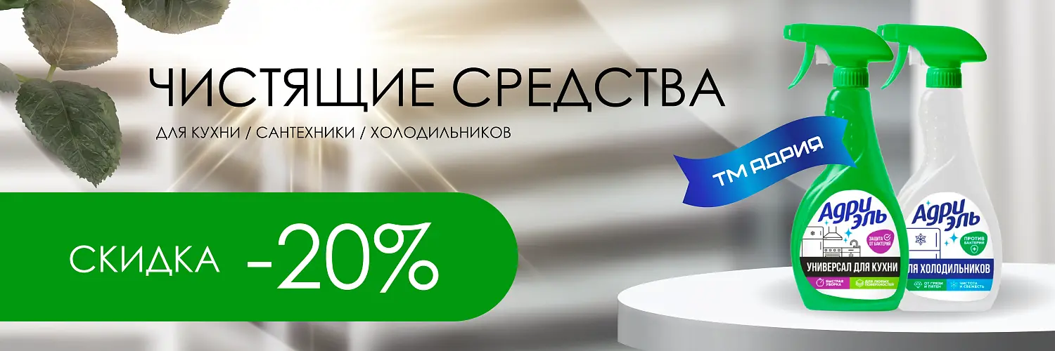 25 - ноябрь - Адрия