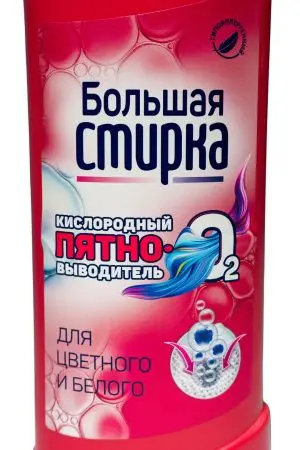 Отбеливатели(пятновыводители): БОЛЬШАЯ СТИРКА 1000г Пятнвыводитель NEW жидкий на основе активного кислорода