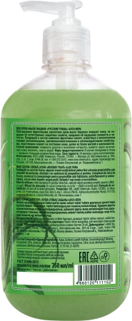 Мыло жидкое: АМС Русские травы 750мл крем-мыло Алоэ-вера с дозатором