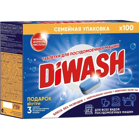 Фото №1 - Моющее средство: DiWasher таблетки д/ПММ /пач.=100 шт.