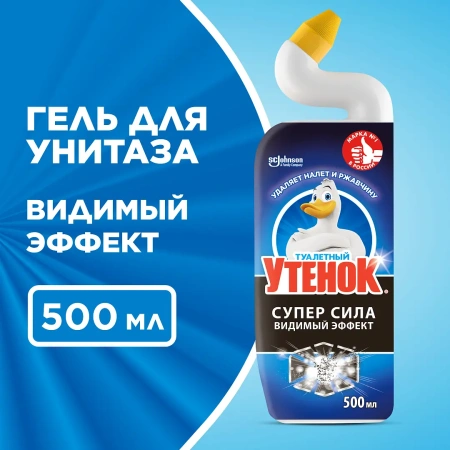 Чистящее средство: УТЕНОК 500мл гель 5в1 Видимый эффект