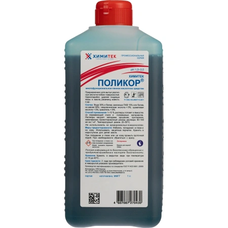 Химитек: ПолиКор 1л