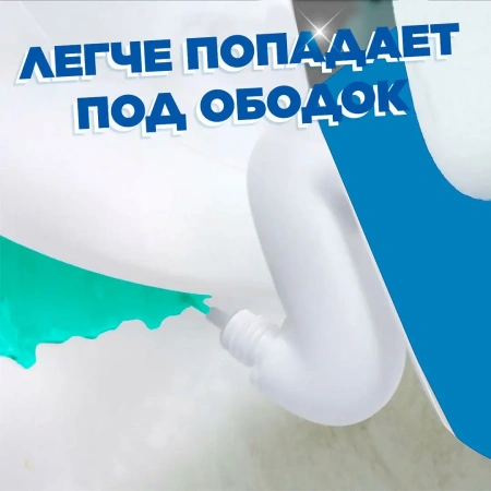 Чистящее средство: УТЕНОК 900мл гель 5в1 МОРСКОЙ