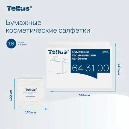 ТОРК: Tellus Салфетки косметические Премиум 2сл 90л 20.8х19.0см для лица ультрамягкие белые