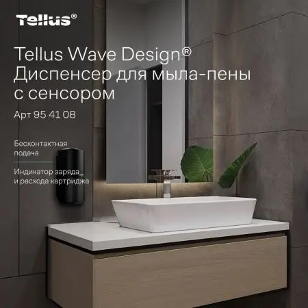 ТОРК: Tellus Диспенсер SC4 для мыла-пены черный СЕНСОРНЫЙ