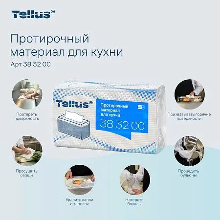 Фото №9 - ТОРК: Tellus Материал протирочный нетканый WM4 Премиум 1сл 75л 35х41см для кухни вискоза белый