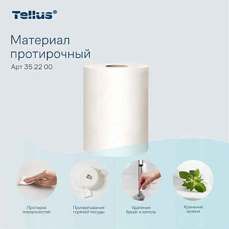 Фото №9 - ТОРК: Салфетка Комфорт 1сл 105м/266л нетканый материал протирочная белая