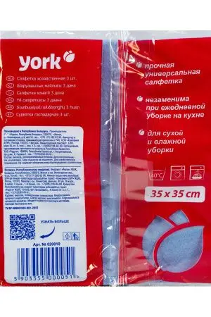 ХозСалфетки: для мебели YORK 35х35 вискоза /пач.=3 шт.