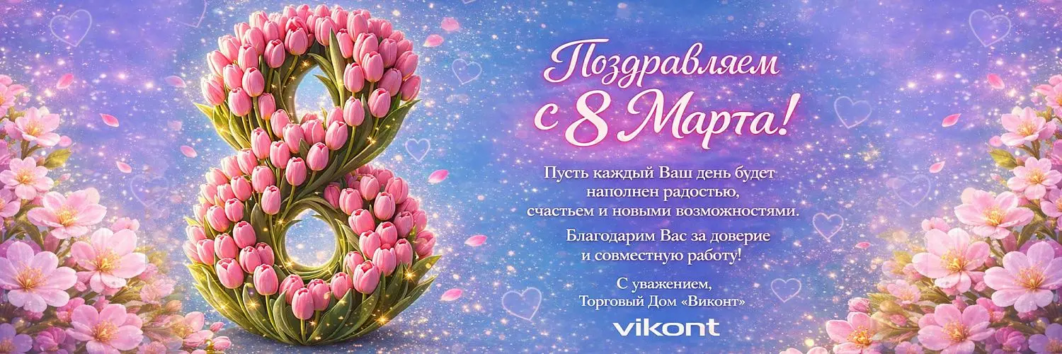 Вакансии баннеры