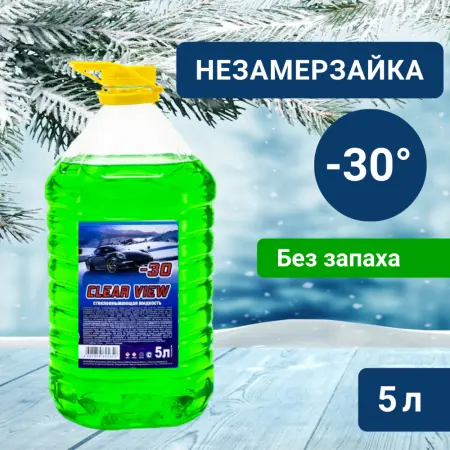 Чистящее средство: Омыватель стекол - 30 5л