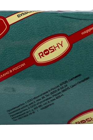 Бумажные салфетки: столовые 2сл 250листов 24х24 Сыктывкар ROSHY зеленые