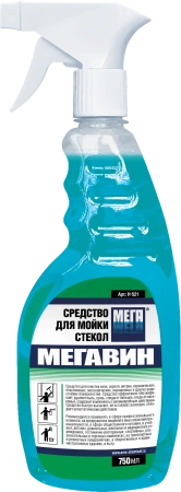 Мега: Мегавин 750мл для стекол, керамики триггер