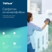 Превью №8 - ТОРК: Tellus Салфетка 22,5х23,5 микрофибра многоразового использования желтая /пач.=5 шт.