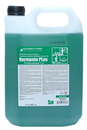 ГОЛД: Harmonia plus 1.2 5л универсальное средство для мытья пола