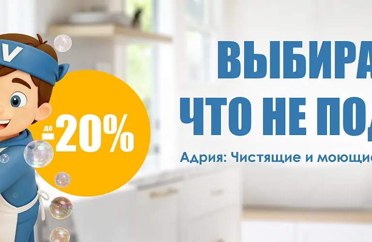 26 - апр - адрия