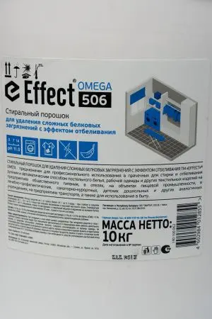 Effect: ОМЕГА-506 10кг СМС от белковых загрязнений с отбелив.эффектом