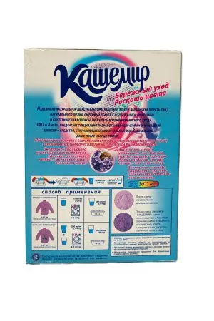 СМС: Аист-Кашемир 350г для шерстяных тканей