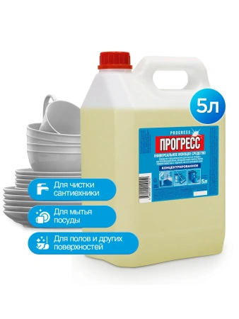 Чистящее средство: ПРОГРЕСС 5л универсальный концентрат твердая канистра