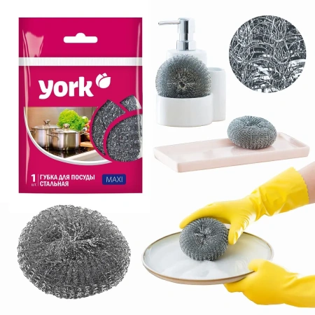Губки,скрабы: для посуды металлическая YORK Maxi 32г