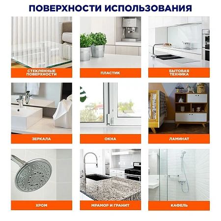 Фото №5 - Чистящее средство: МИСТЕР МУСКУЛ 530мл для стекол (триггер) Утренняя роса