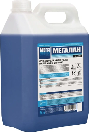 Мега: Мегалан 5л для полов среднепенное