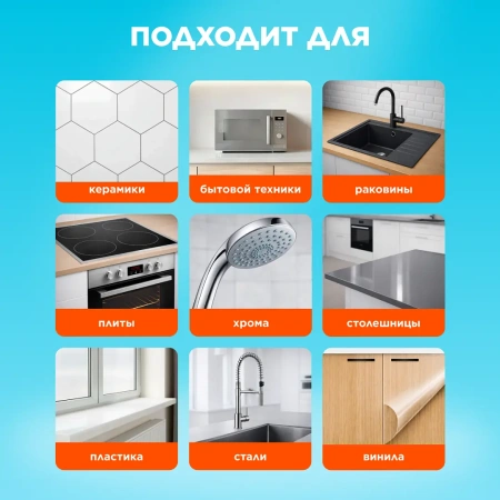 Чистящее средство: МИСТЕР МУСКУЛ 520мл универсальный (триггер)