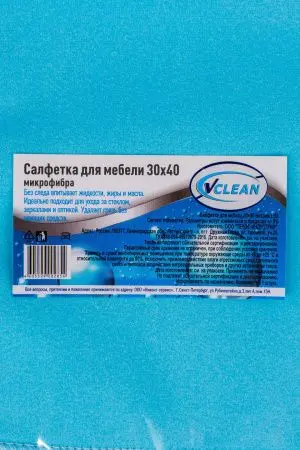 ХозСалфетки: для стекол VCLEAN 30х40 микрофибра гладкая