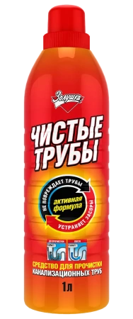 Чистящее средство: ЗОЛУШКА Чистые трубы 1л для прочистки труб
