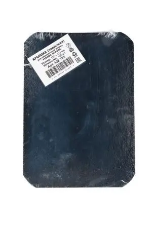 Одноразовая продукция: Крышка для алюминиевой формы 880мл 213х150 /пач.=100 шт.