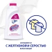 Превью №5 - РЕЗОЛВ 2л Oxi Power Кристальная белизна