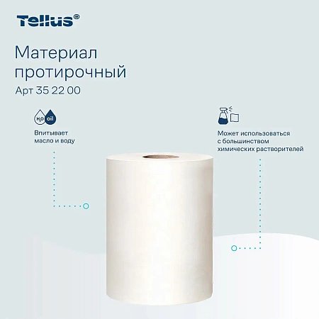 Фото №11 - ТОРК: Салфетка Комфорт 1сл 105м/266л нетканый материал протирочная белая