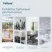 Превью №9 - ТОРК: Tellus Салфетки *NS4 NapServe Solution Баланс 1сл 250л диспенсерные белые