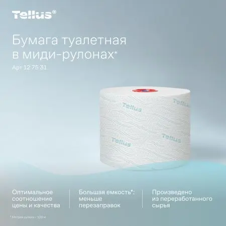 ТОРК: Tellus Бумага туалетная T6 Комфорт 2сл 100м/9,9 компактный рулон белая