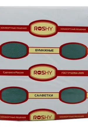 Бумажные салфетки: столовые 2сл 200листов 33х33 Сыктывкар ROSHY зелёные