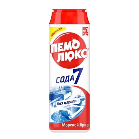 Чистящее средство: ПЕМОЛЮКС 480г МОРСКОЙ БРИЗ