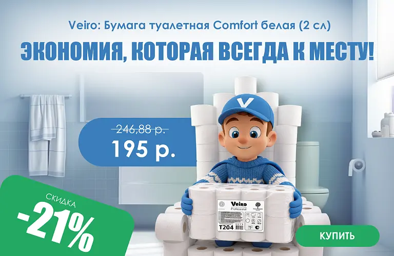 26 - фев -вейро