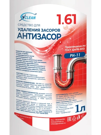 Чистящее средство: Vclean Антизасор 1л