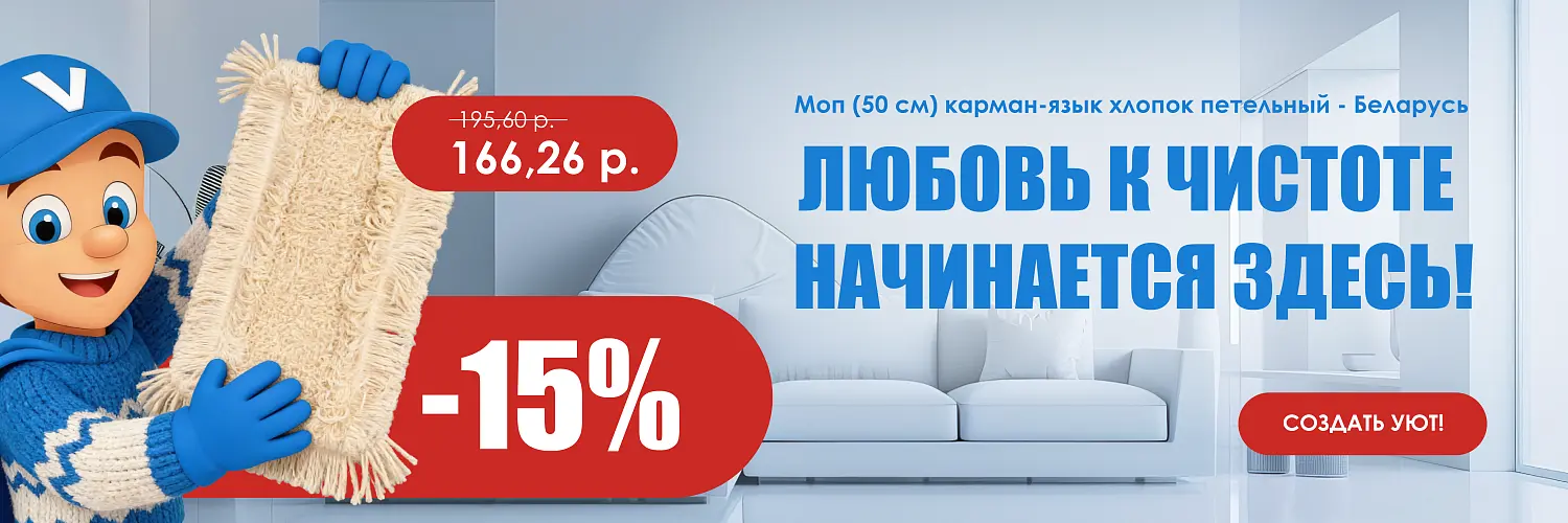 26 - фев - моп 