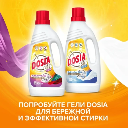 СМС: Дося-автомат ОПТИМА 6кг КОЛОР