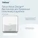 Превью №8 - ТОРК: Tellus Диспенсер HT1 Matic Solution для рулонных полотенец белый СЕНСОРНЫЙ