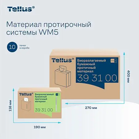 Фото №11 - ТОРК: Tellus Материал протирочный бумажный WM5 Премиум 1сл 100л 22,5х41см биоразлагаемый белый