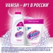 Превью №8 - РЕЗОЛВ 2л Oxi Power Кристальная белизна