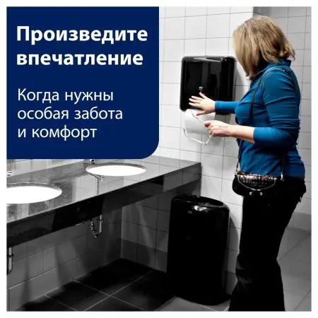 Tork: Диспенсер H1 Elevation Matic для рулонных полотенец черный сенсорный