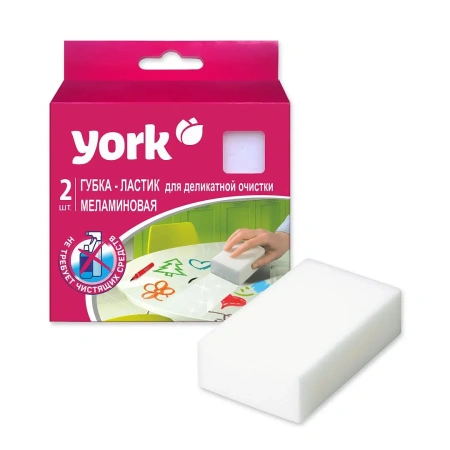 Губки,скрабы: для посуды меламиновая YORK /пач.=2 шт.