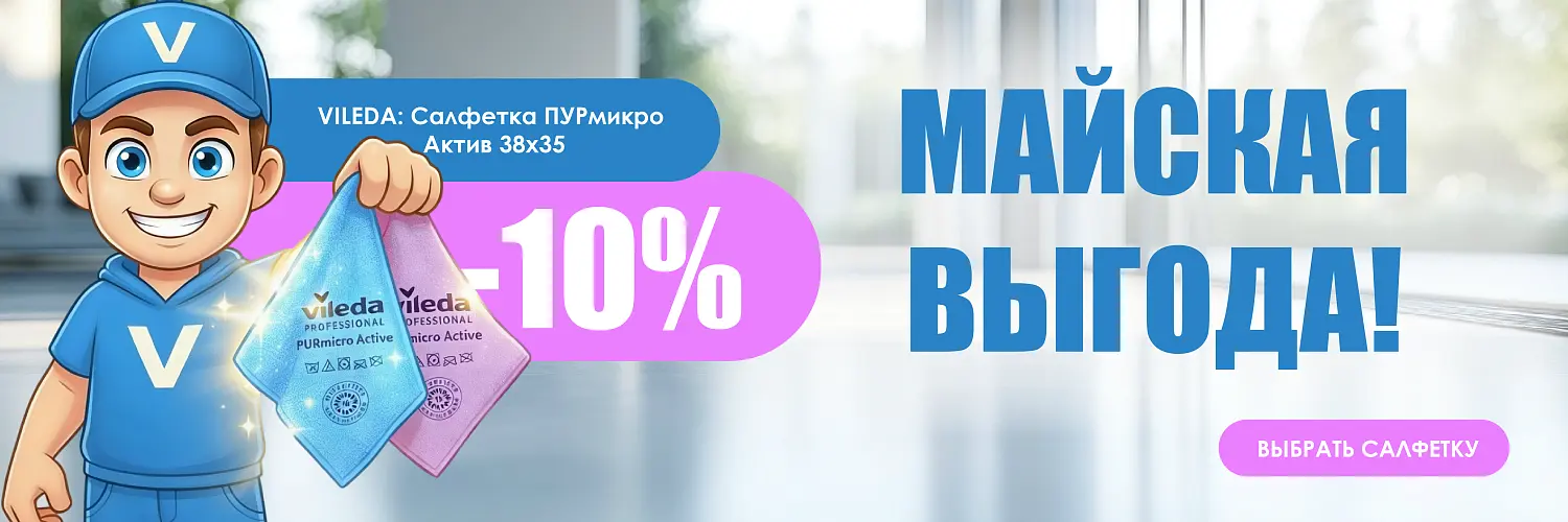 26 - май - салфетка виледа