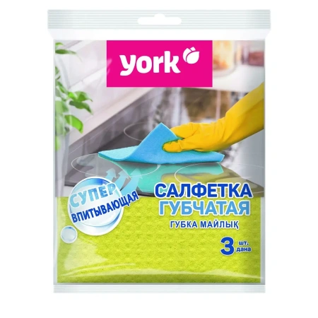 ХозСалфетки: губчатая 15х17,5 целлюлоза YORK /пач.=3 шт.